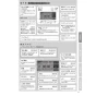 TOTO  REW25A1D1RR 取扱説明書 商品図面 施工説明書 小型電気温水器(湯ぽっとREW-Dシリーズ） 取扱説明書7